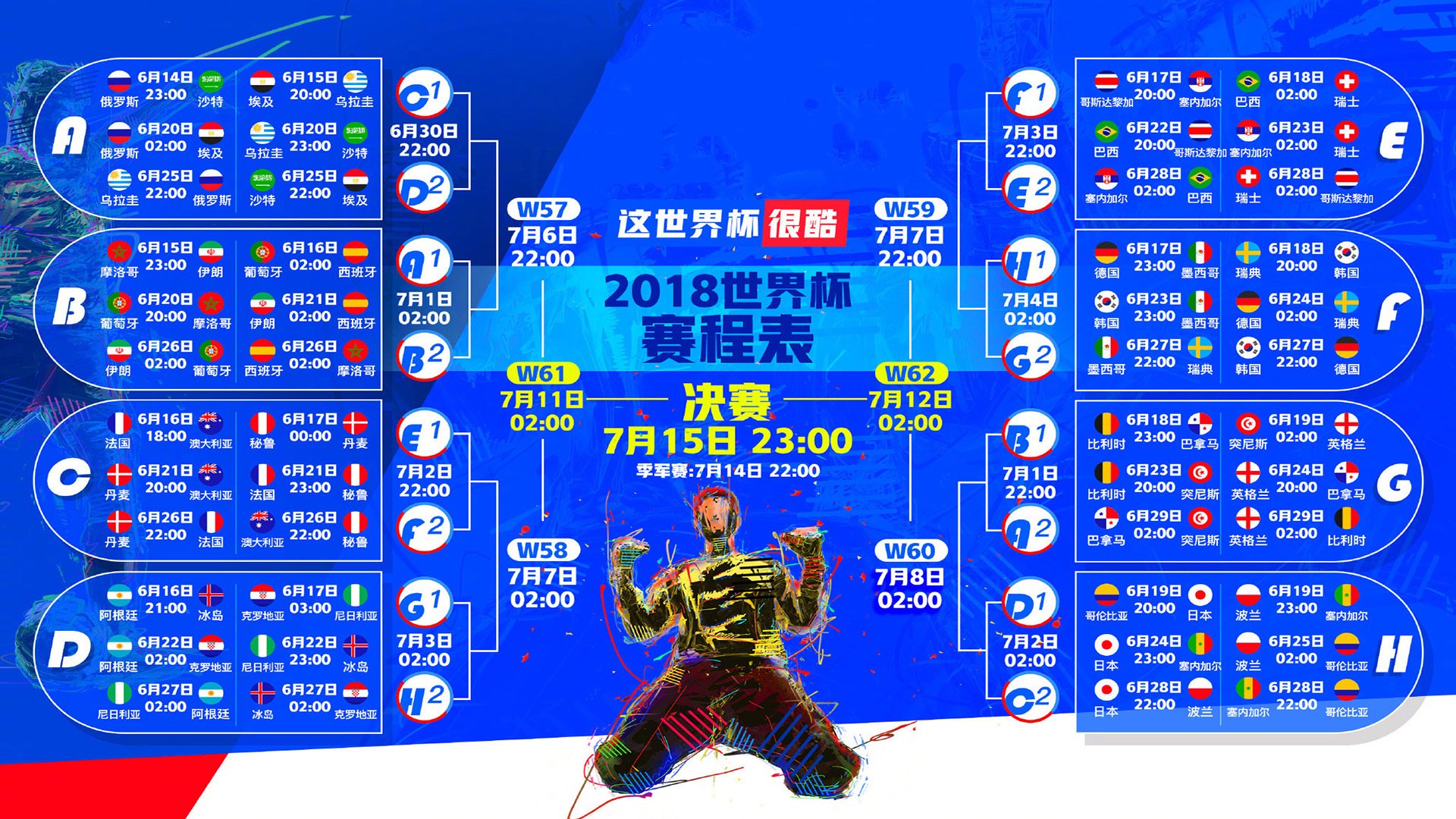 开云体育官网-碾压!西班牙4-1美国,德容绝命一击定乾坤,F组还有谁能挡?